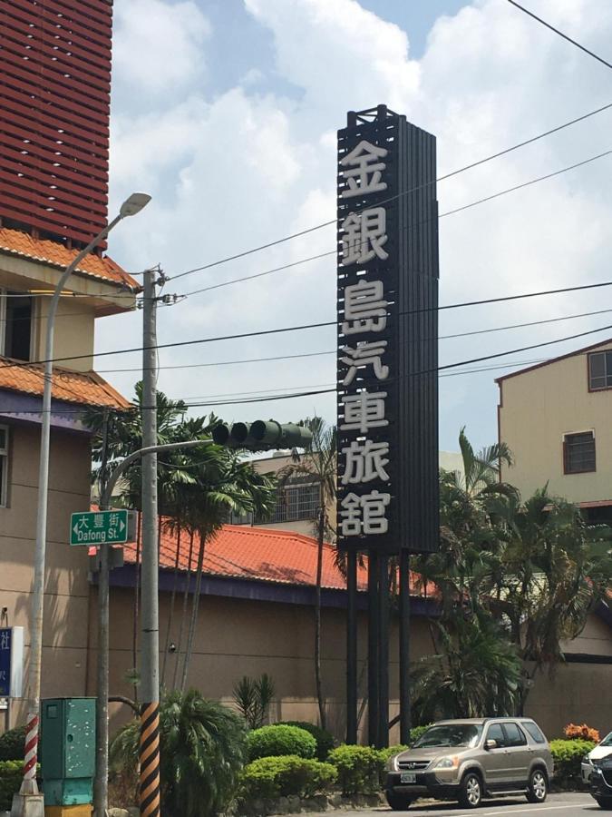 Treasure Island Motel - Renwu Kaohsiung Exterior foto
