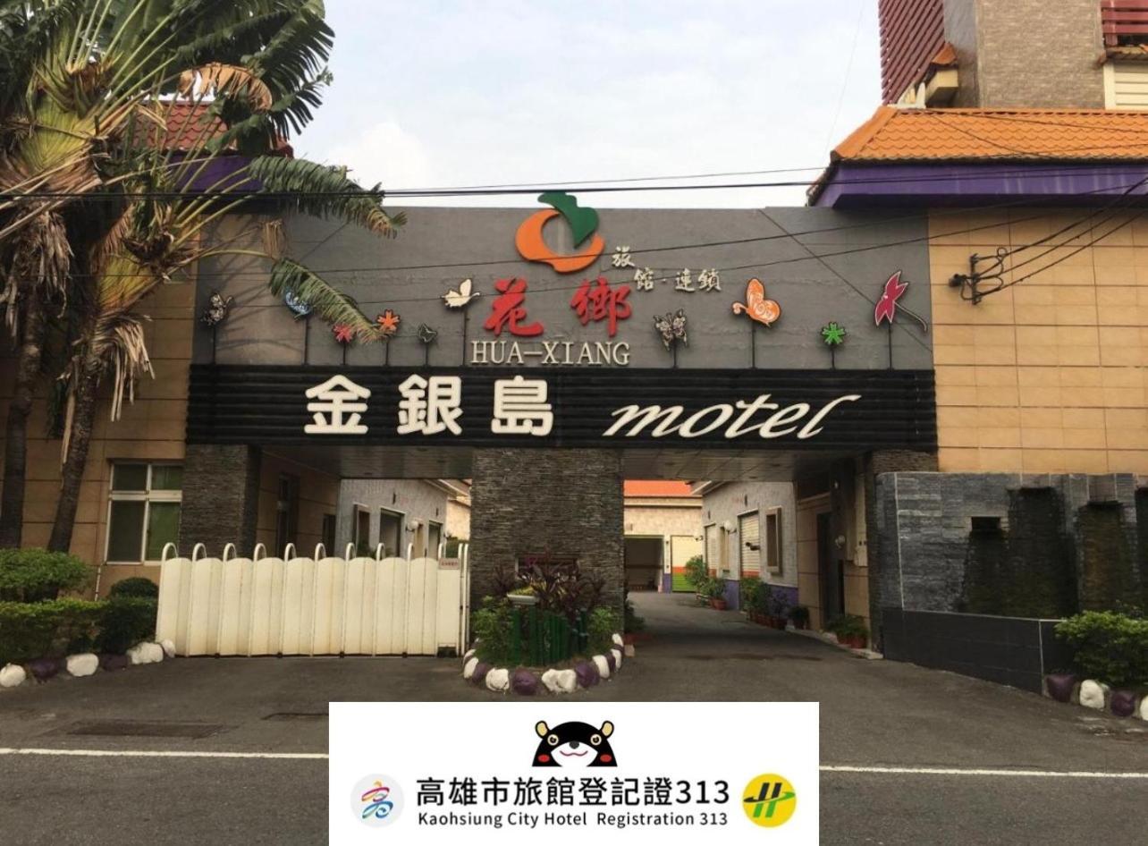 Treasure Island Motel - Renwu Kaohsiung Exterior foto