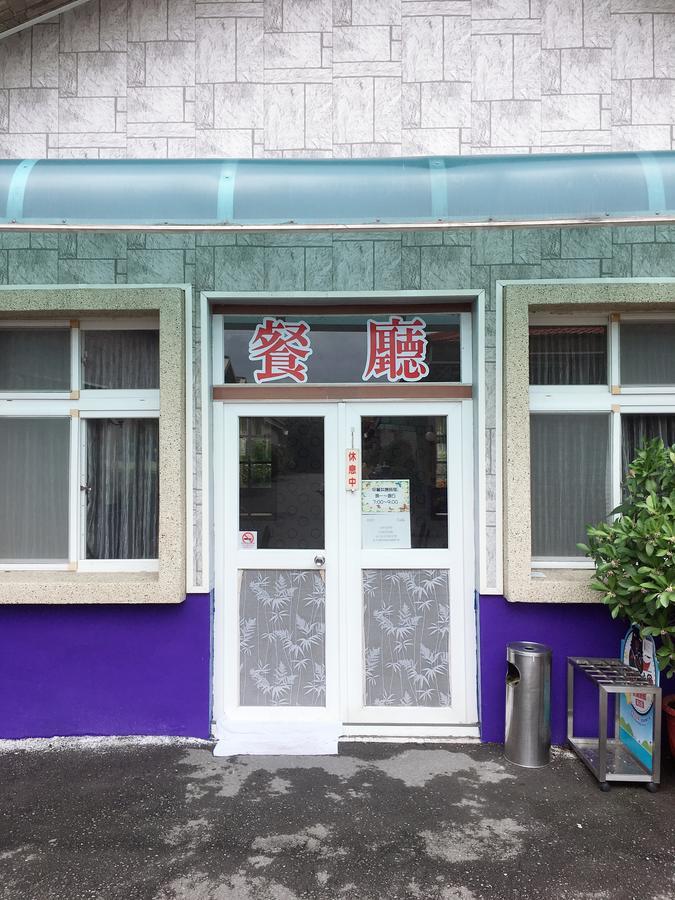 Treasure Island Motel - Renwu Kaohsiung Exterior foto